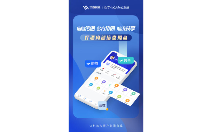 連云港華舜網(wǎng)絡科技有限公司