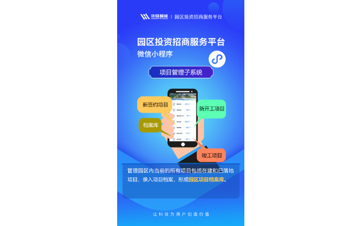 連云港華舜網(wǎng)絡(luò)科技有限公司