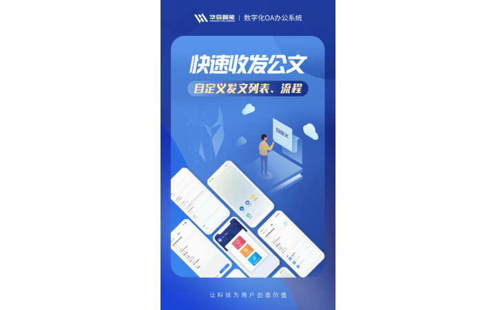 連云港華舜網(wǎng)絡科技有限公司