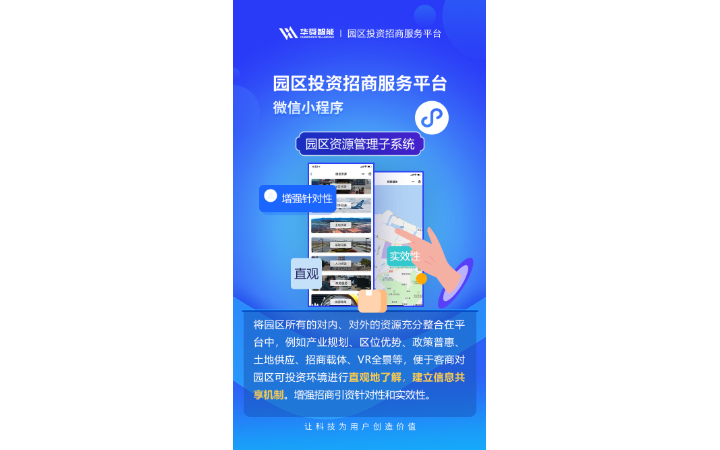 連云港華舜網(wǎng)絡(luò)科技有限公司