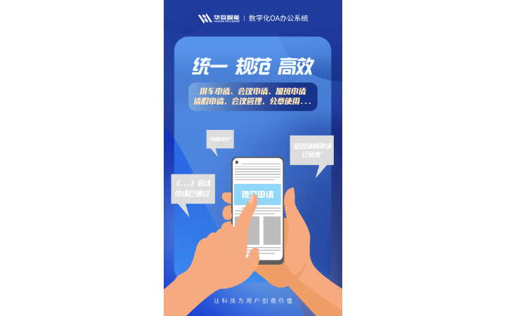 連云港華舜網(wǎng)絡科技有限公司