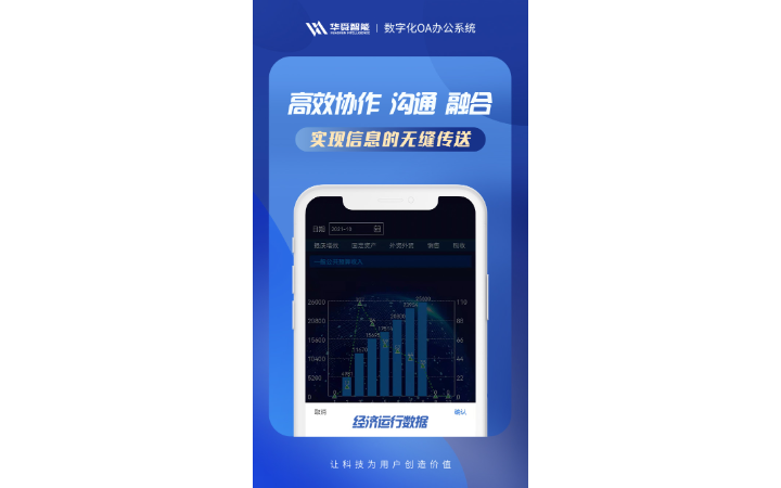 連云港華舜網(wǎng)絡科技有限公司