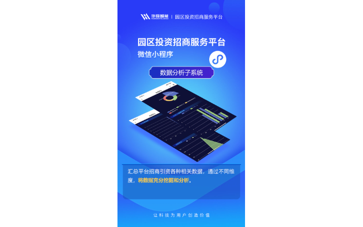 連云港華舜網(wǎng)絡(luò)科技有限公司
