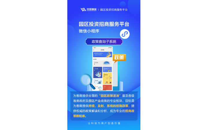 連云港華舜網(wǎng)絡(luò)科技有限公司