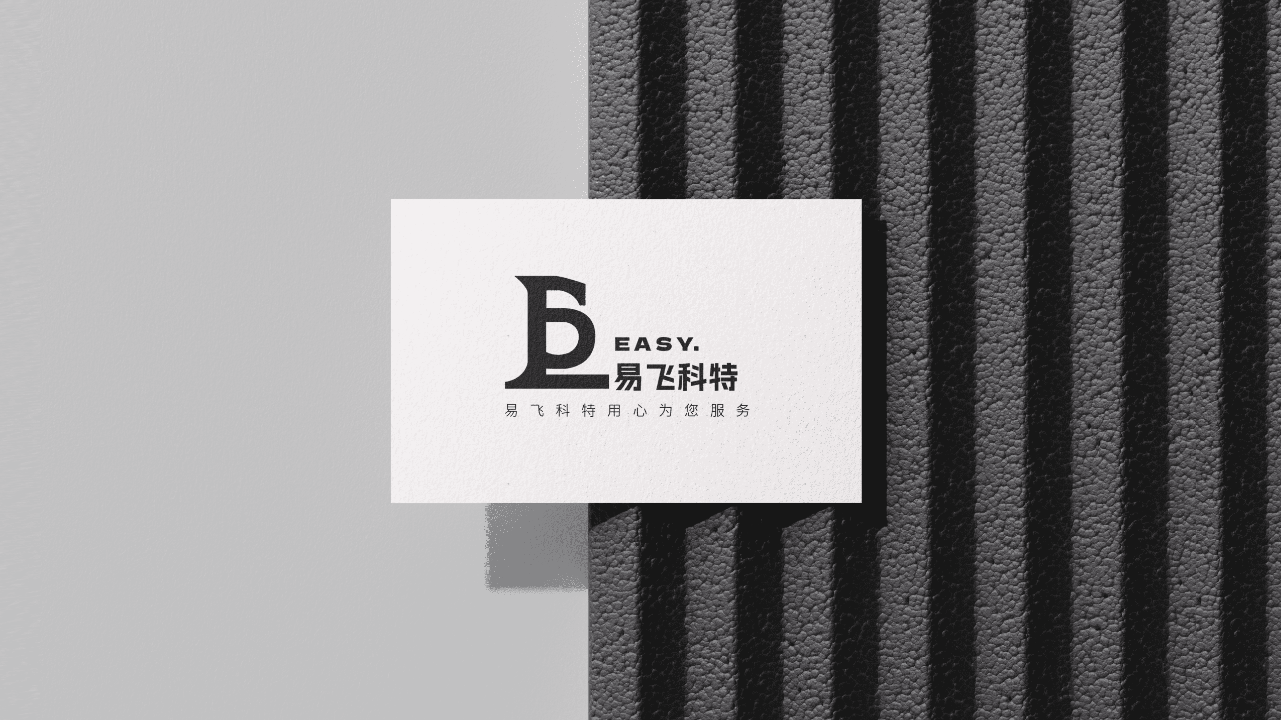 蕓享信息
