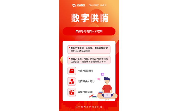 连云港华舜网络科技有限公司