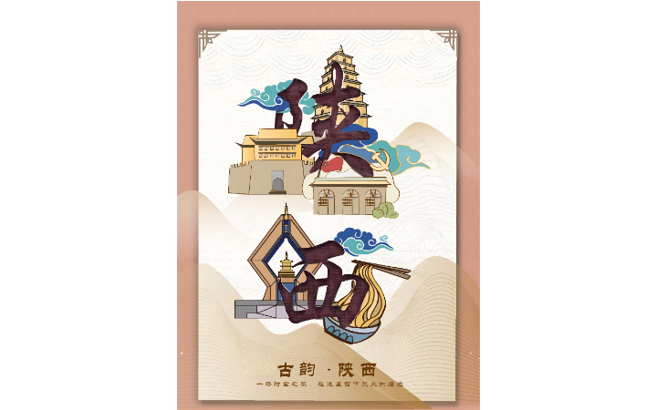 困困小店