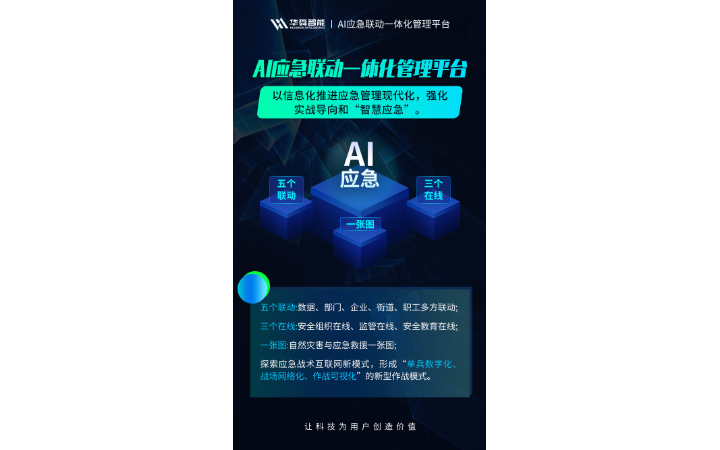 连云港华舜网络科技有限公司