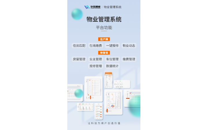 連云港華舜網(wǎng)絡(luò)科技有限公司
