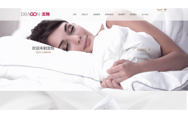 吳磊