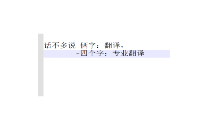 周文成