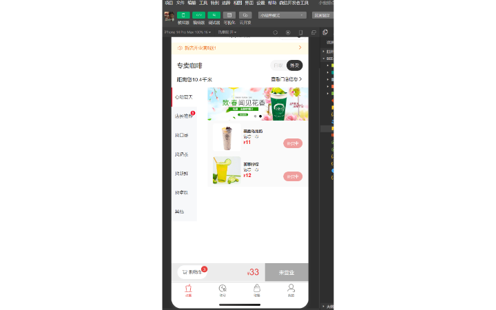 五條魚軟件開發(fā)