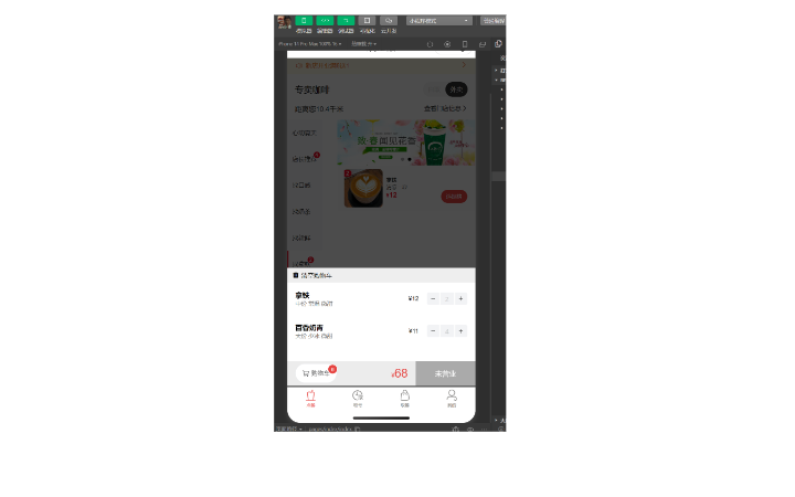 五條魚軟件開發(fā)