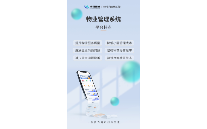 連云港華舜網(wǎng)絡(luò)科技有限公司