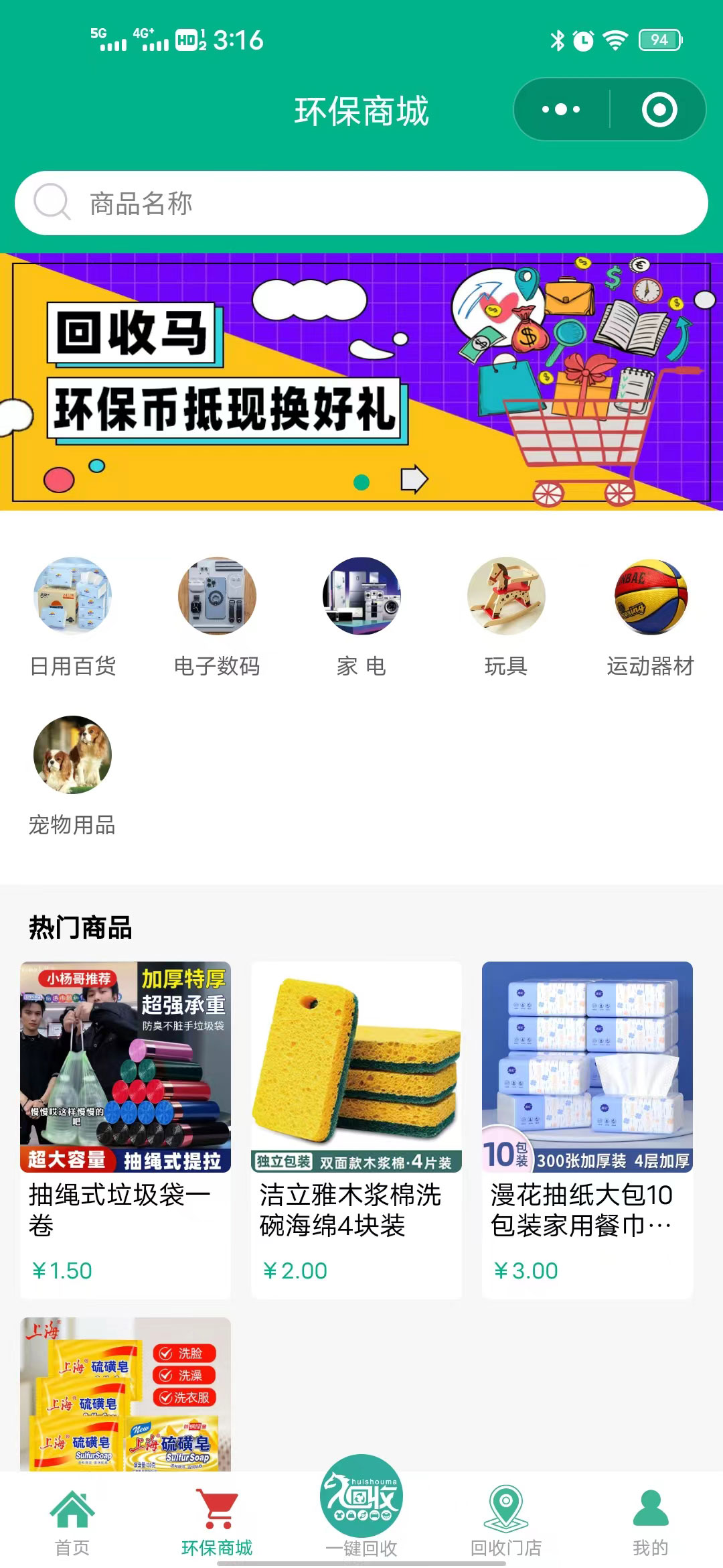 雷迪小程序軟件網站開發(fā)