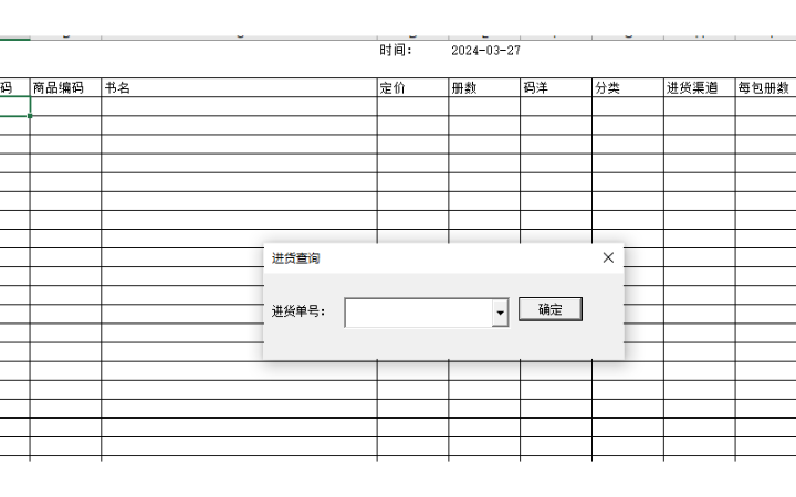 杜平