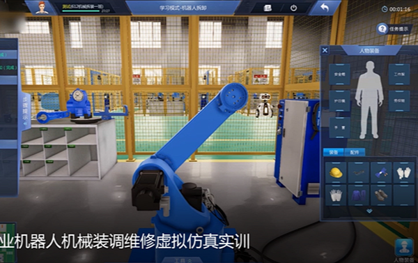 啟目光科技