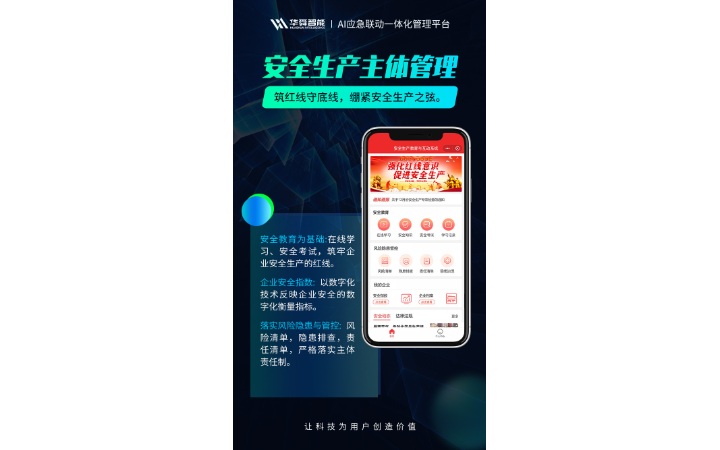 连云港华舜网络科技有限公司