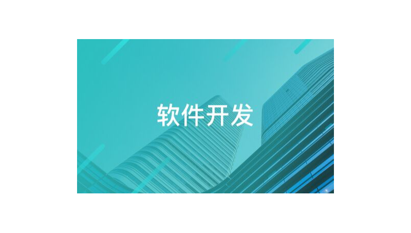多線程交易軟件定制開發(fā)