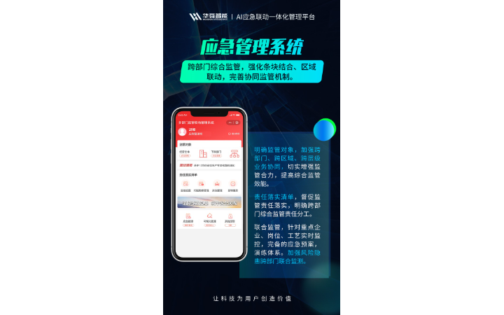 连云港华舜网络科技有限公司