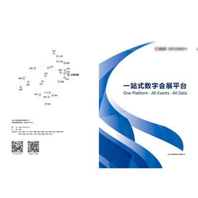 企業(yè)畫冊(cè)、宣傳冊(cè)制作