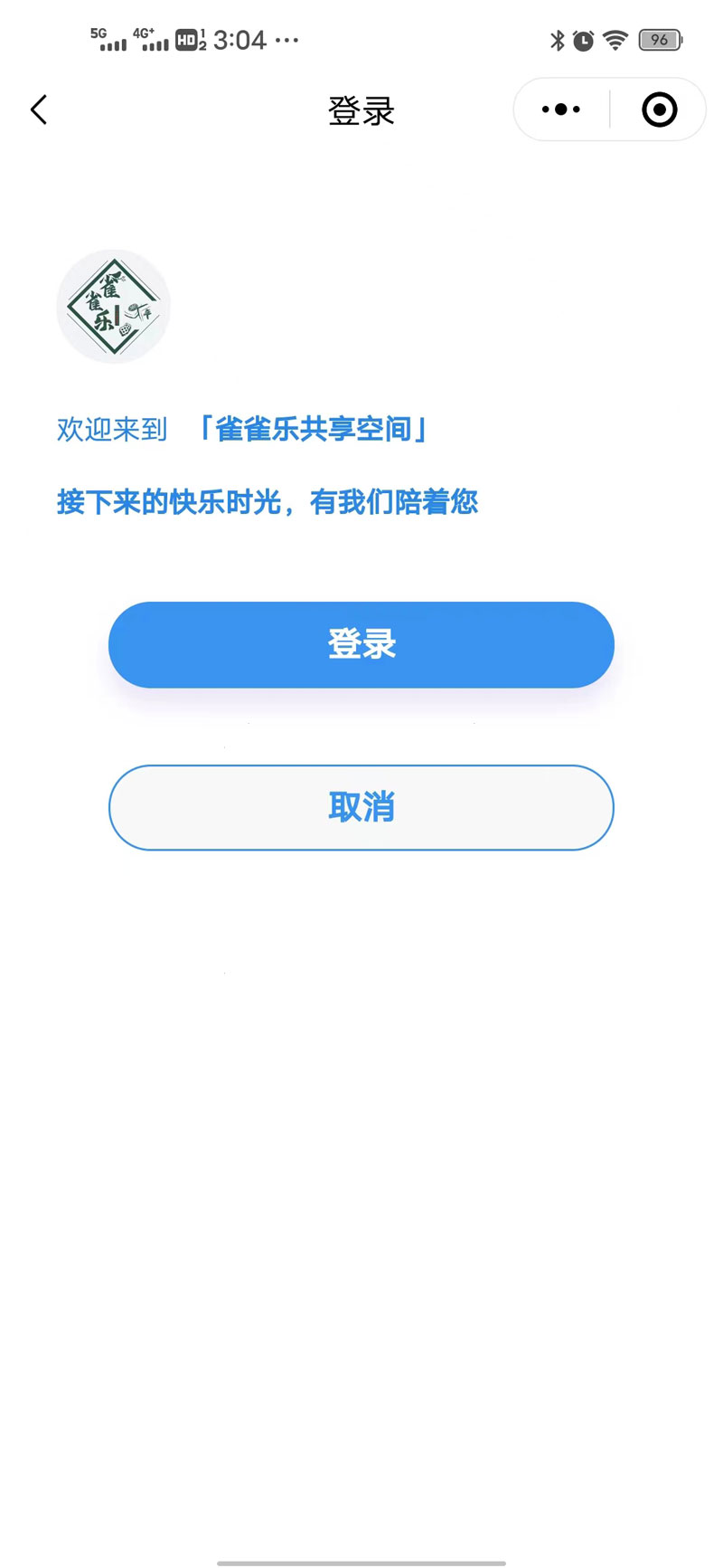 雷迪小程序软件网站开发