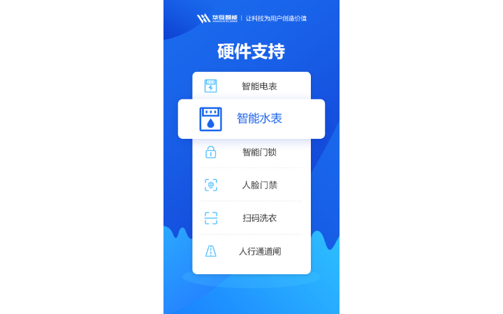 连云港华舜网络科技有限公司