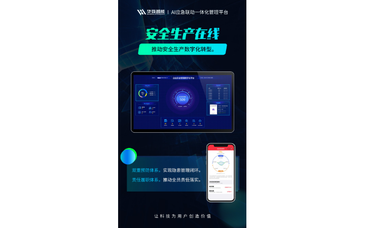 连云港华舜网络科技有限公司