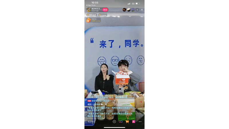 健康零食品牌<hl>直播</hl>代播案例