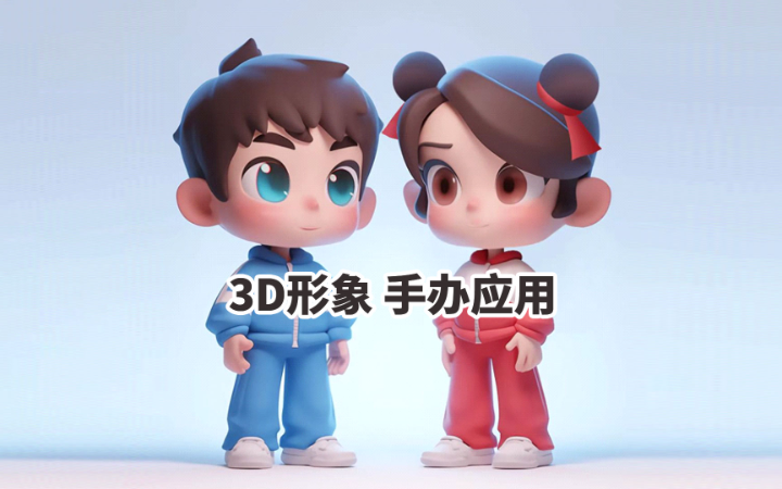 九條人品牌
