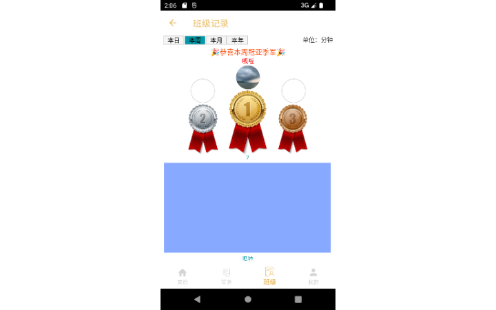 徐斐