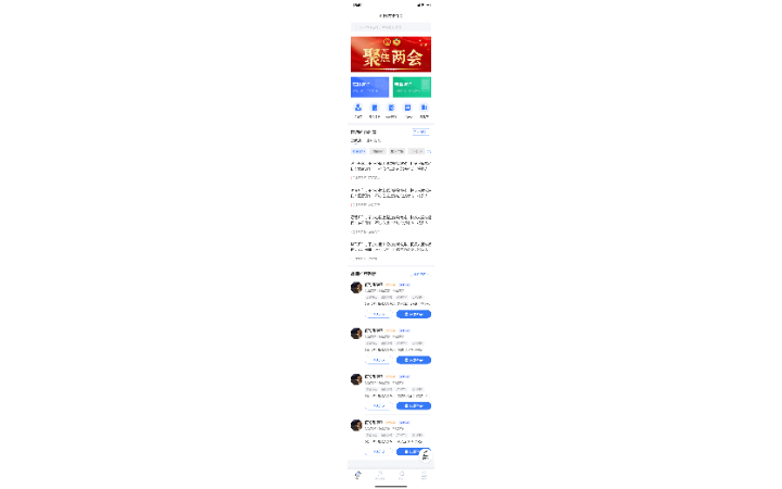 跟進數(shù)科
