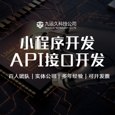 接口對接文檔vue開發(fā)前端開發(fā)uniapp框架php開發(fā)