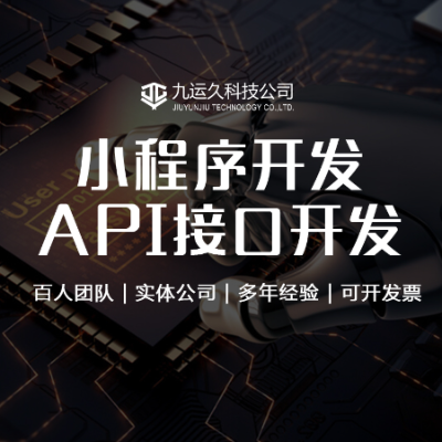 接口对接文档vue开发前端开发uniapp框架php开发