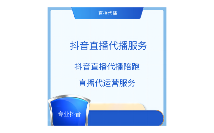 銀馬技術(shù)