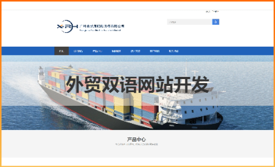 幫客戶開發(fā)的企業(yè)網(wǎng)站