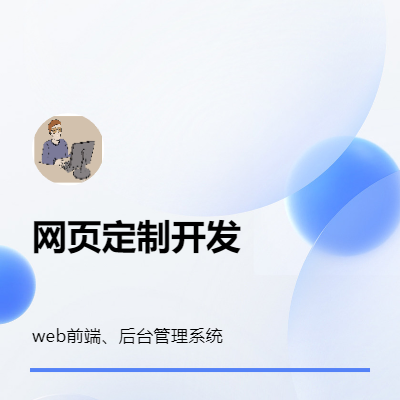 工具软件开发其他软件开发