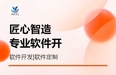 義齒生產(chǎn)管理軟件開發(fā)