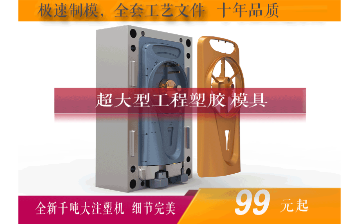 浪尖工业设计  智造创新工厂