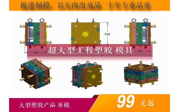 浪尖工业设计  智造创新工厂