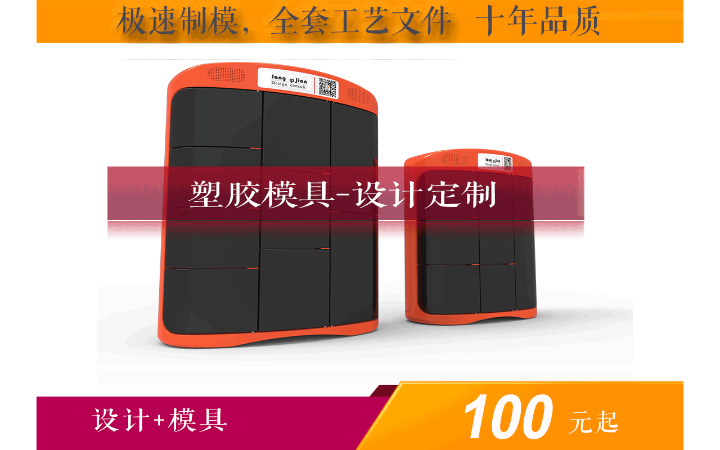 浪尖工业设计  智造创新工厂