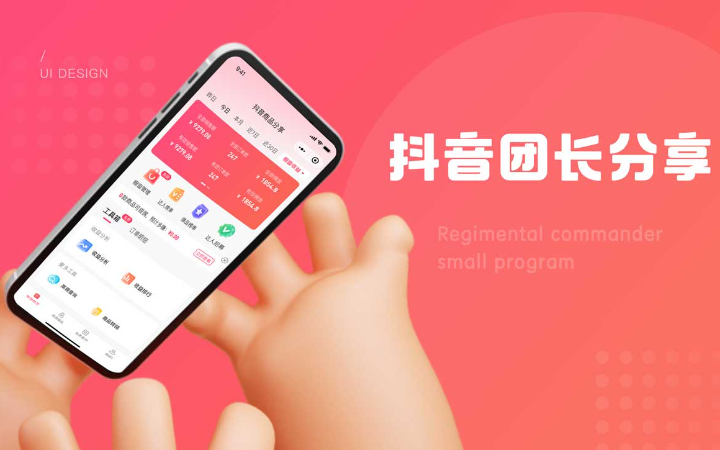 威之德信息-20年实体百人团队