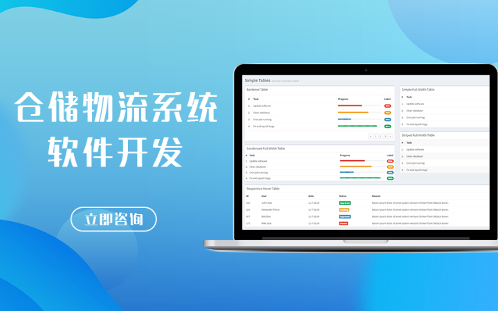 深圳九運(yùn)久科技有限公司