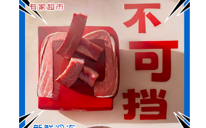 海报、banner、传单、修图、UI界面