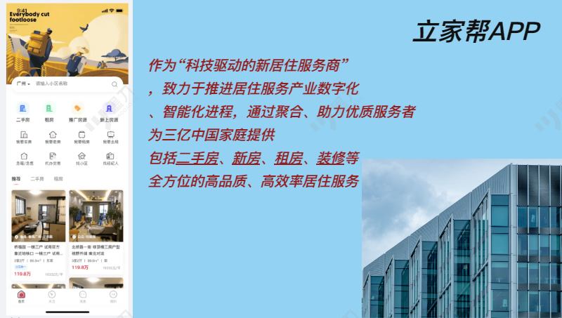 企梦科技-十年专注技术开发