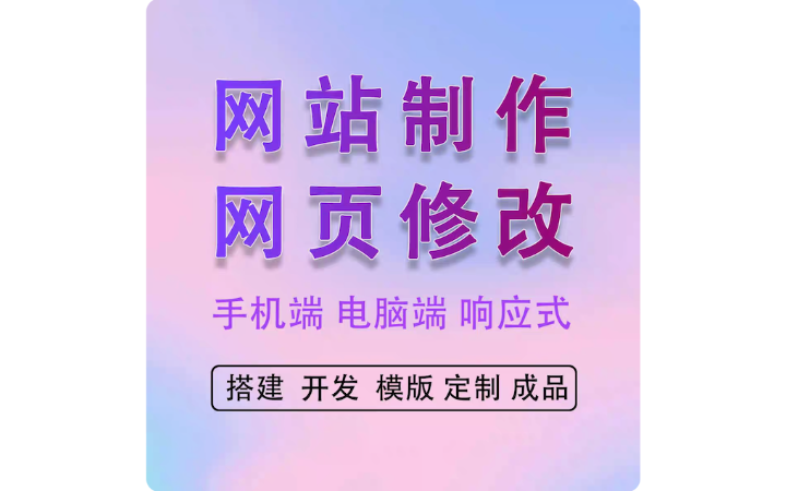 搜易網(wǎng)絡(luò)科技