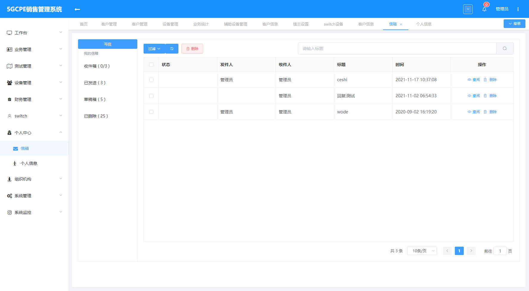 武汉微搜信息科技-场景化开发