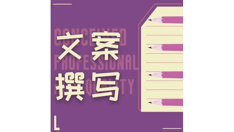 商家產(chǎn)品推廣廣告文案