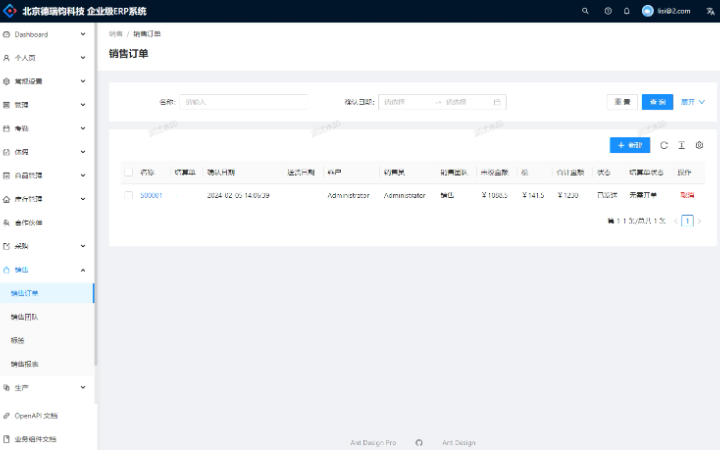 北京德瑞鈞科技有限公司
