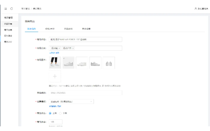 微信公眾號小程序接單